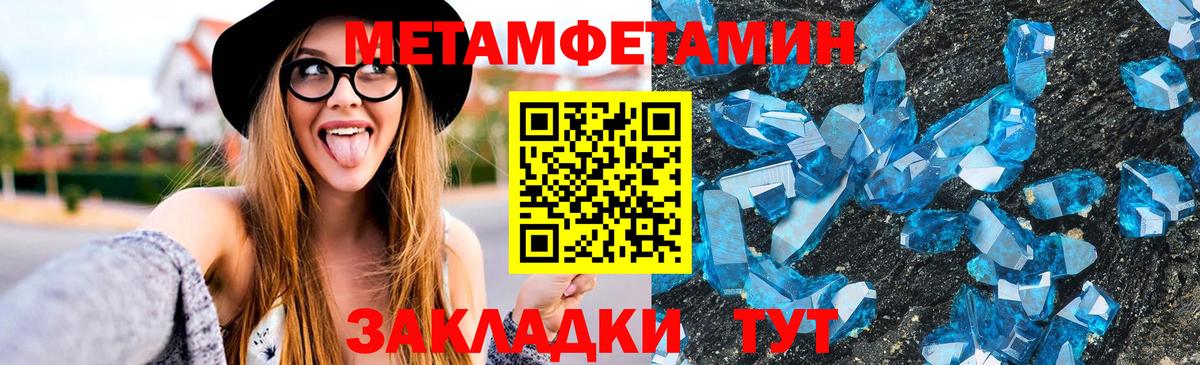 Amphetamine VHQ Родники