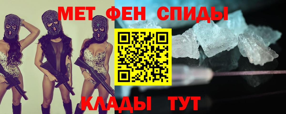 АМФ 97%  Amphetamine  Амфетамин  Вход с VPN  Родники 