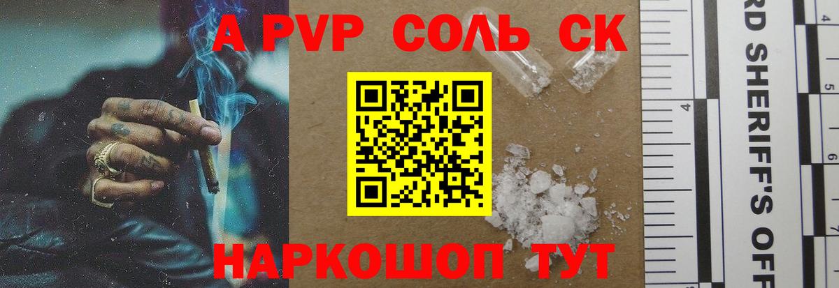 А ПВП мука Родники