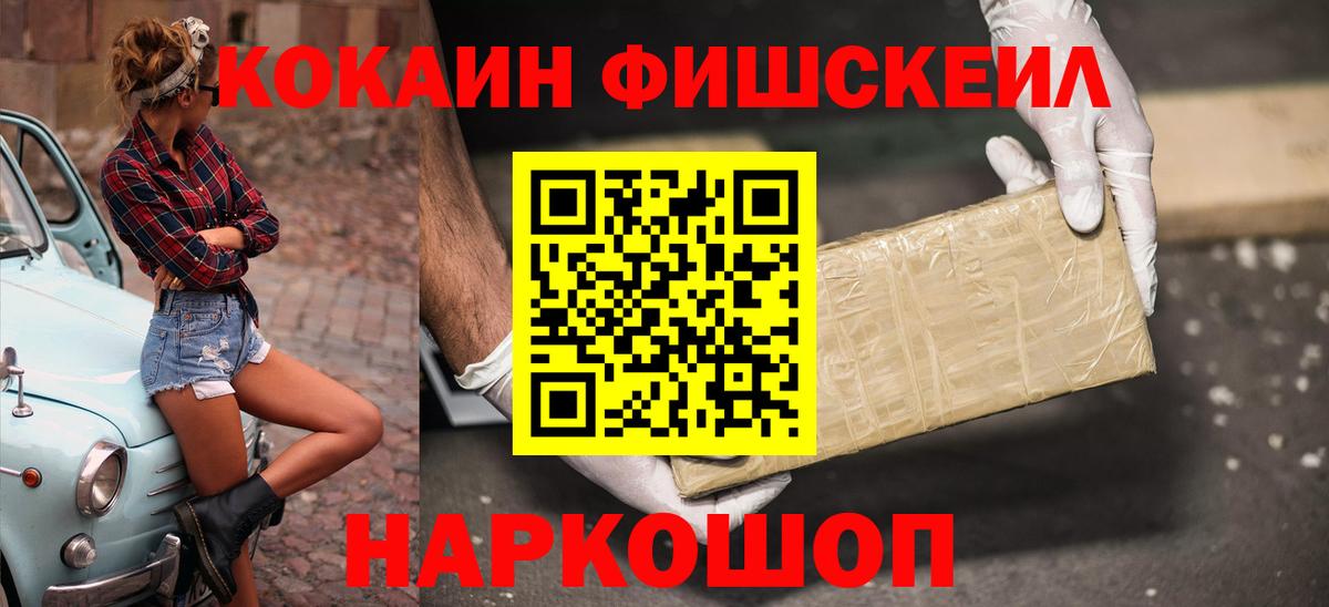 Кокаин Перу Родники