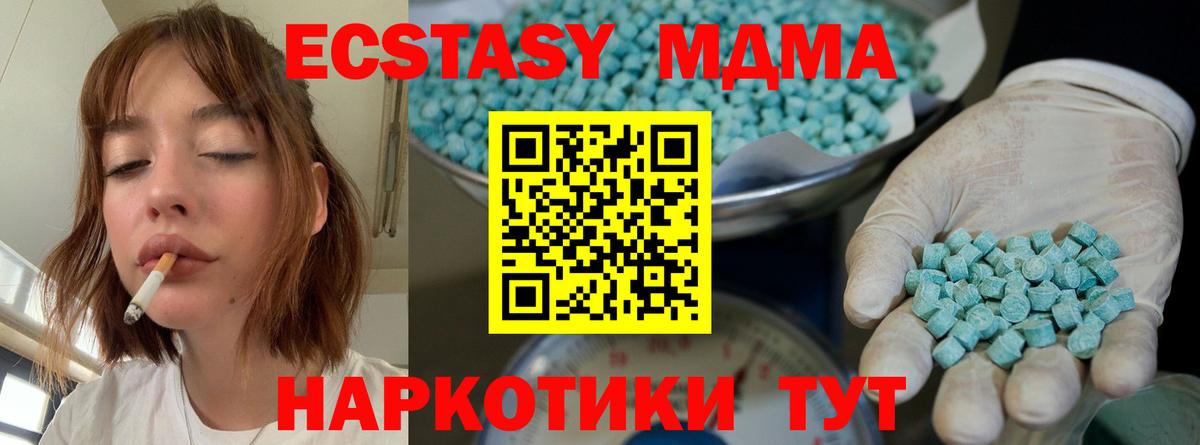 Ecstasy louis Vuitton Родники