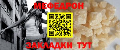 дмт Рузаевка