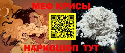 мяу мяу мука Пыть-Ях