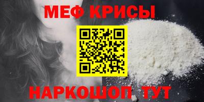 spice Пушкино