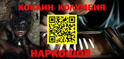 дурь Рыбинск