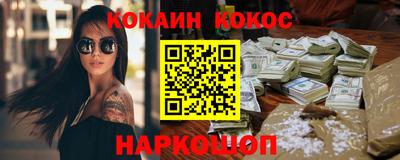 дурь Рыбинск