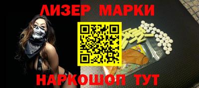 spice Пушкино