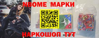 spice Пушкино