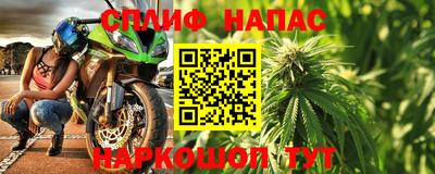 spice Пушкино