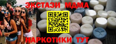мяу мяу мука Пыть-Ях