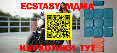 мдма Пугачёв