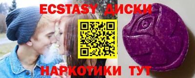 дмт Рузаевка