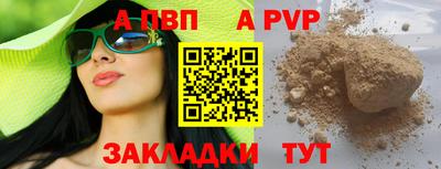 мдма Пугачёв