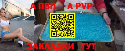 spice Пушкино