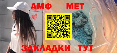 мдма Пугачёв