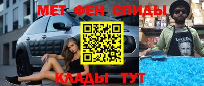 мдма Пугачёв