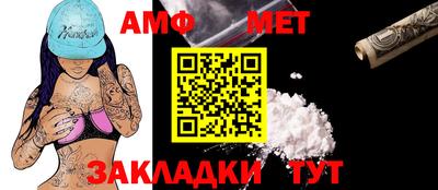 мяу мяу мука Пыть-Ях