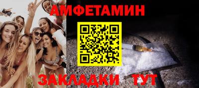 spice Пушкино