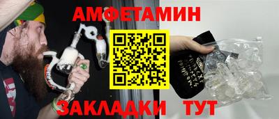 spice Пушкино
