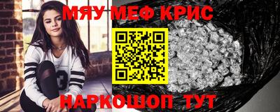 дурь Рыбинск
