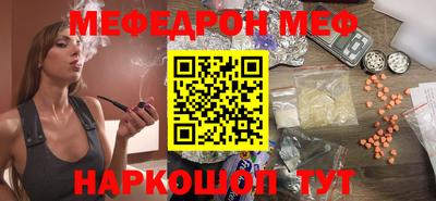 стаф Рязань