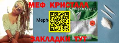 стаф Рязань