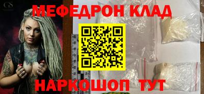 дурь Рыбинск