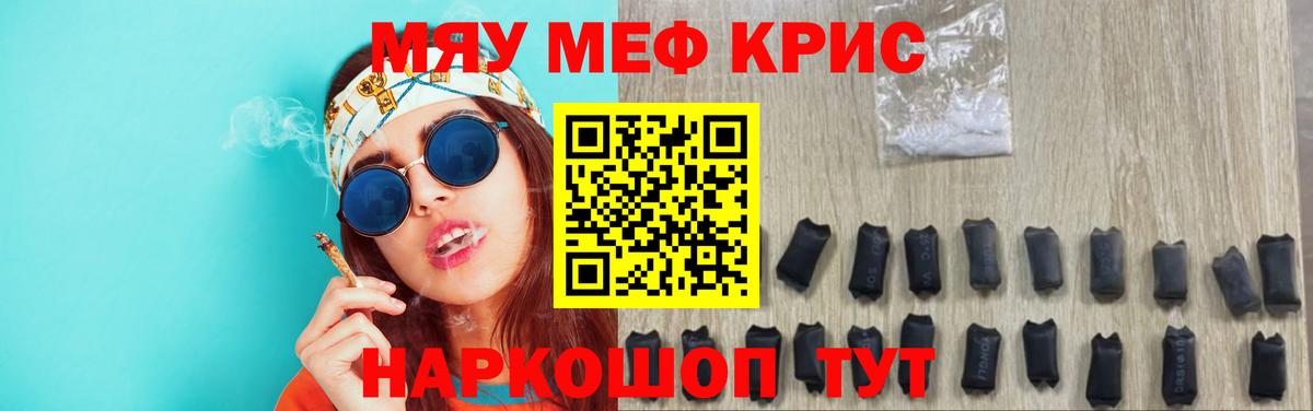 МЕФ Родники