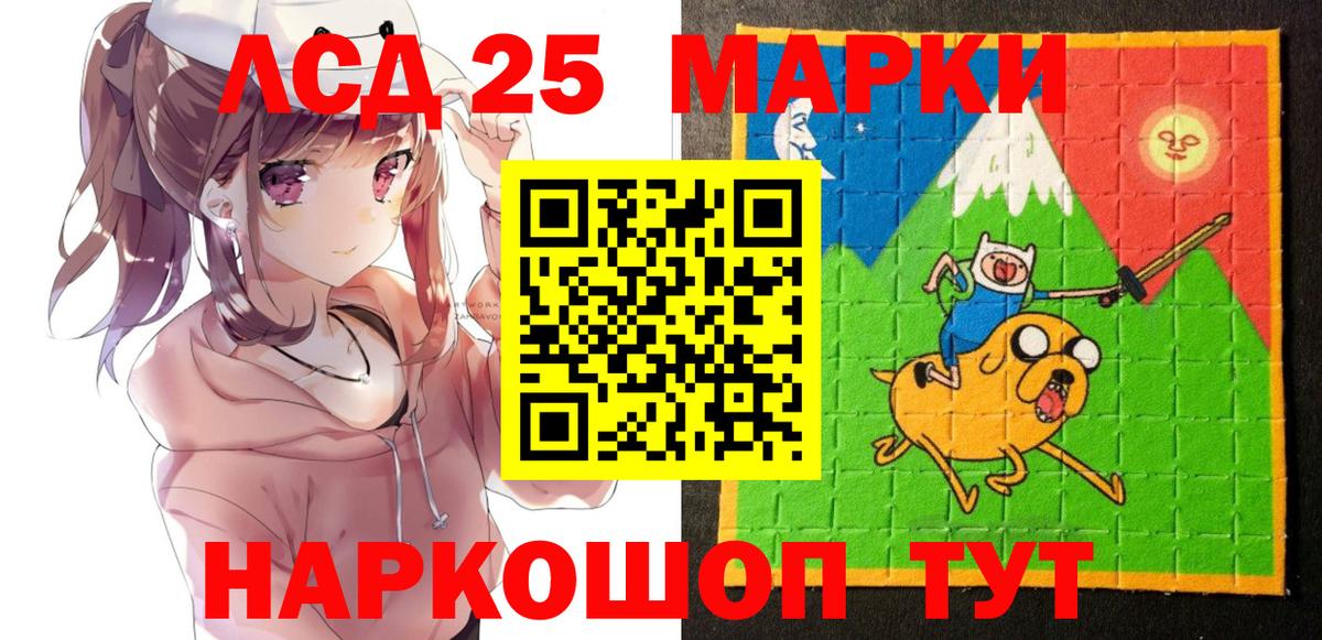 Родники  Марки 25I-NBOMe  Вход с VPN  Марки N-bome 1500мкг  Марки N-bome 1500мкг 
