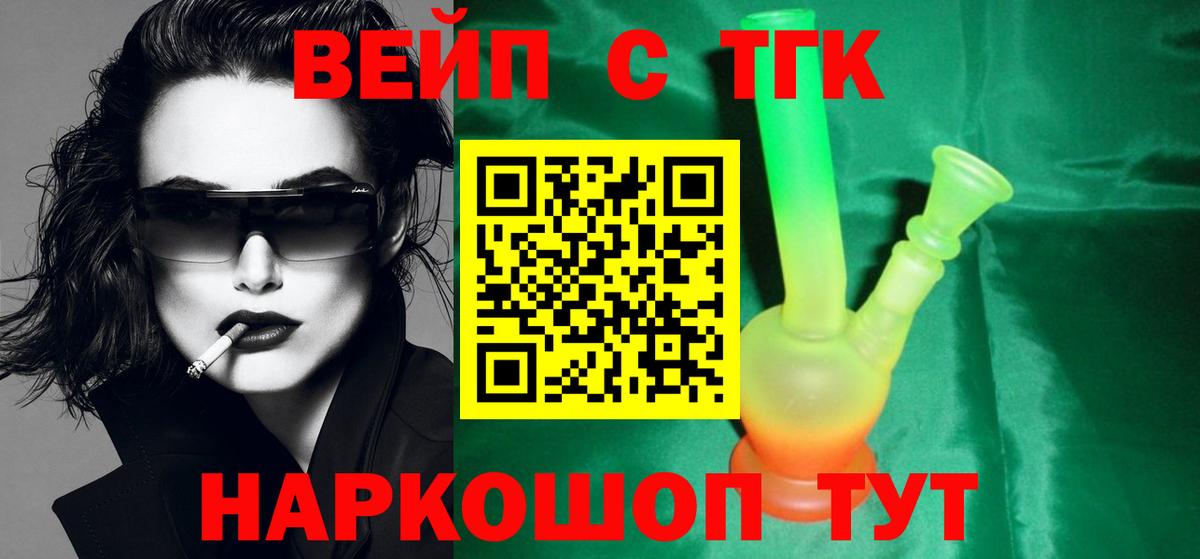Кокаин  Гашиш  Вход с VPN  Меф МЯУ МЯУ кристаллы  Родники  КОКАИН  Бошки Шишки 