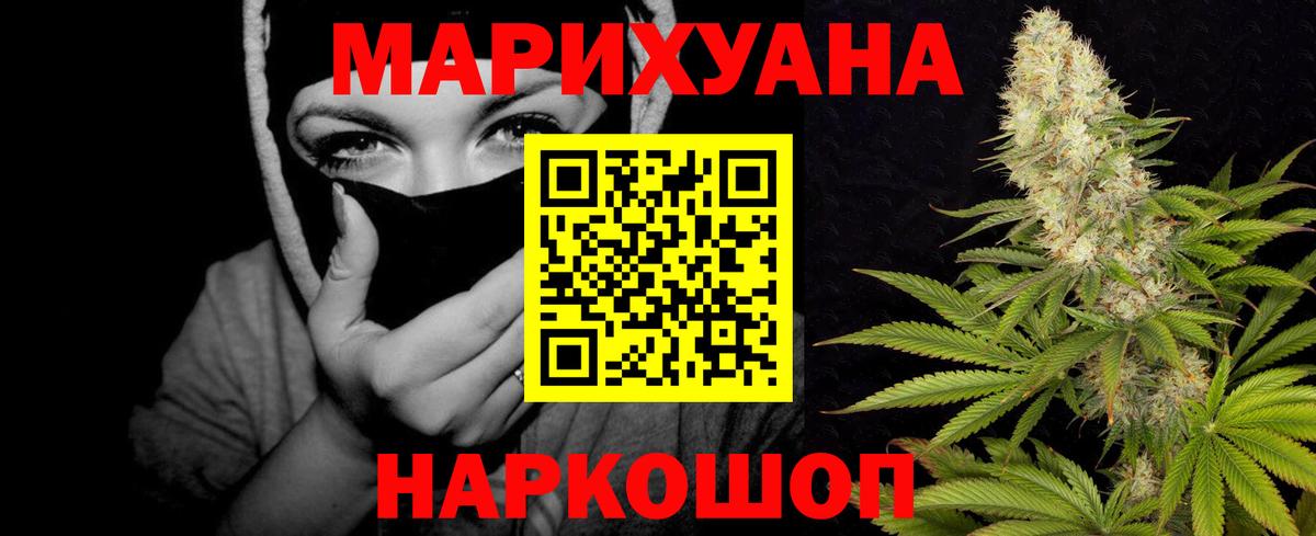 Шишки марихуана OG Kush Родники
